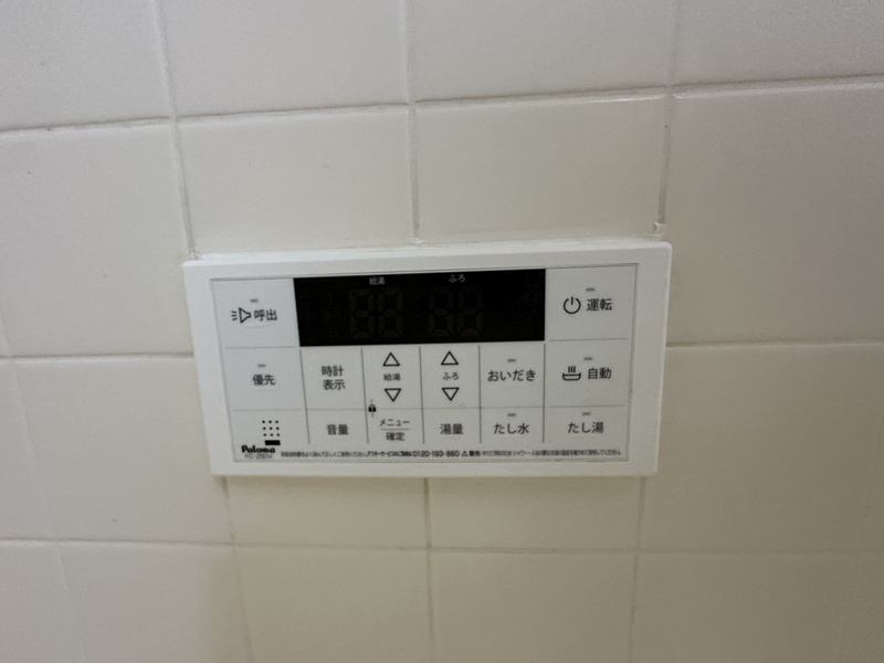 ヴィラ園生の設備