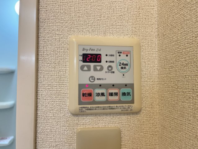 ピュール　ジャンＡの設備|イメージ101号室の写真（反転あり）