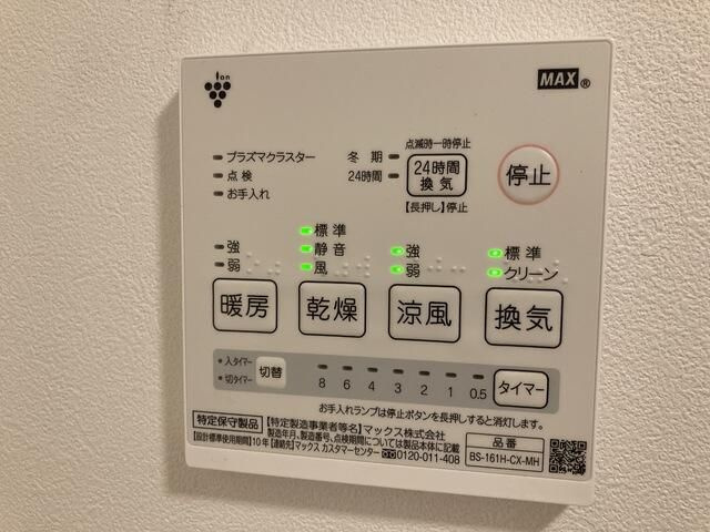 ポルタ・フォルトゥーナの設備