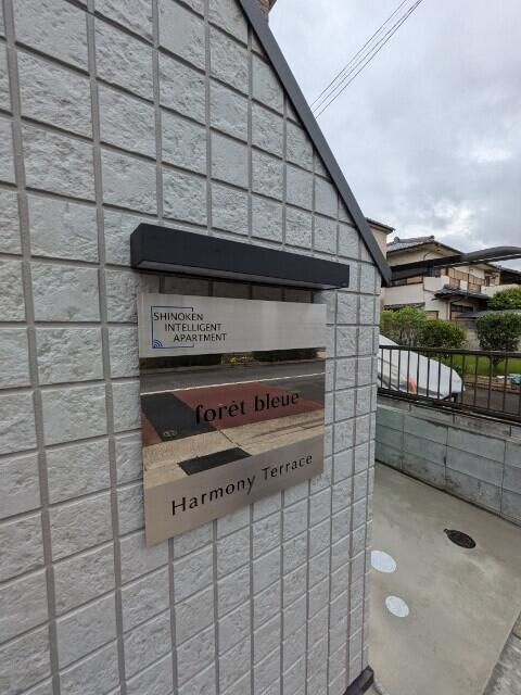 ｆｏｒｅｔ　ｂｌｅｕｅのエントランス