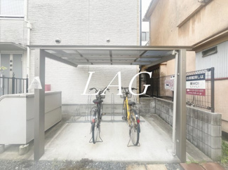 【その他共用部分】 | リブリ・立花 | 駐輪場です。