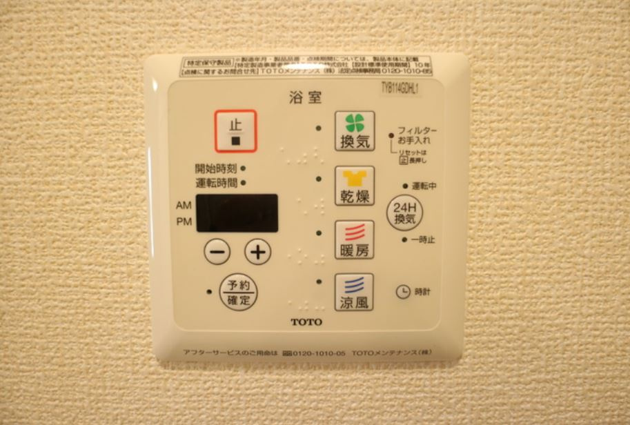 タウンコート五色山の設備|☆神戸市垂水区　タウンコート五色山☆
