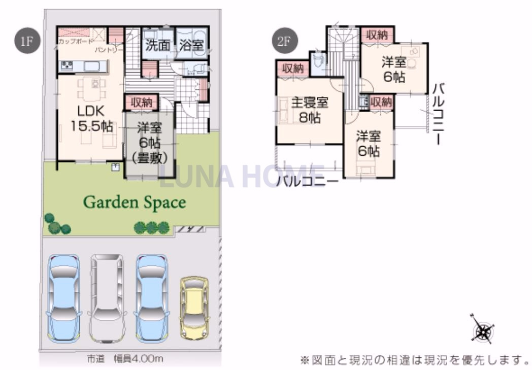 石岡市南台3丁目26-P1　新築戸建　1号棟の間取り|当日のご予約も大歓迎です！「今から見たい」も柔軟にご対応いたします♪