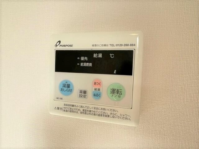 【設備】 | グランメゾン八王子(グランメゾンハチオウジ)