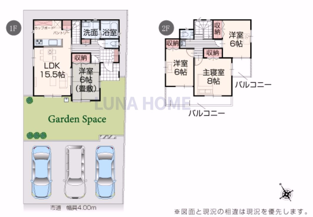 石岡市南台3丁目26-P1　新築戸建　3号棟の間取り|当日のご予約も大歓迎です！「今から見たい」も柔軟にご対応いたします♪