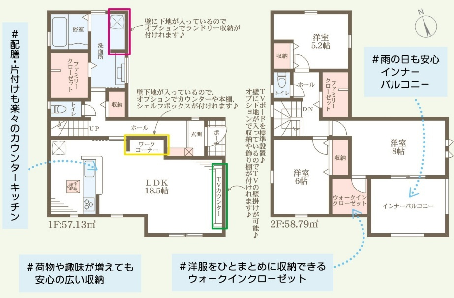 加古川市加古川町友沢　　新築戸建