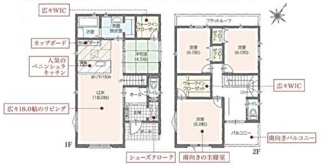 【間取り】 | 桶川市坂田西Ⅱ　タマタウン　新築戸建　全5棟　2号棟