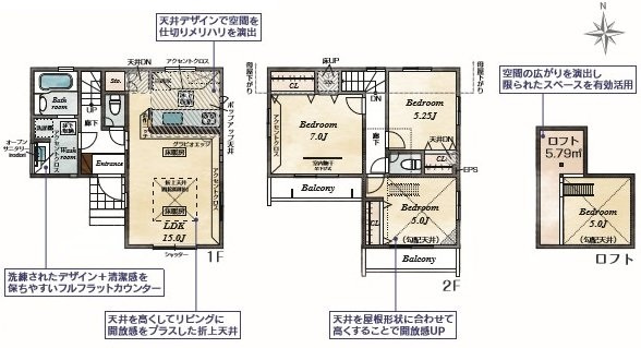 小金井市貫井南町4丁目 中央線 国分寺駅 新築戸建の間取り