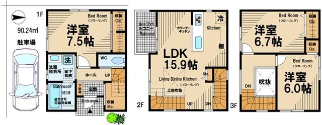 【間取り】 | キュレ