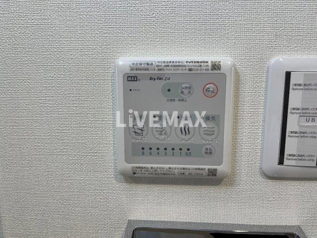 【設備】リヴシティ新栄 