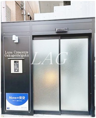 【エントランス】 | Ｌｕｎａ　Ｃｒｅｓｃｅｎｔｅ　Ｇａｋｕｇｅｉｄａｉｇａｋｕ | エントランスです。