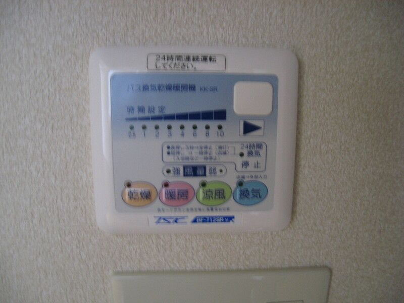 アーバンプレイス新大塚の設備