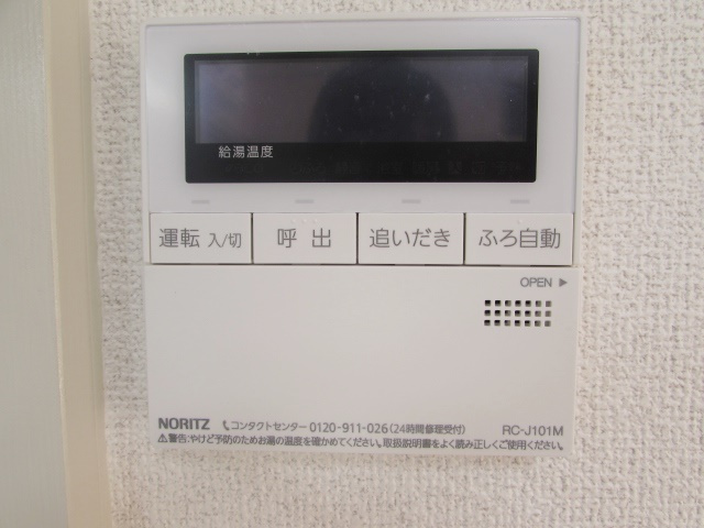 ハイツ延命の設備