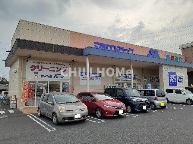 ラ・ロンディーネ　Ⅱの周辺|マルエドラッグ榛東店まで1600m
当社、チルホームのHPもご覧ください(^^)/物件情報多数♪