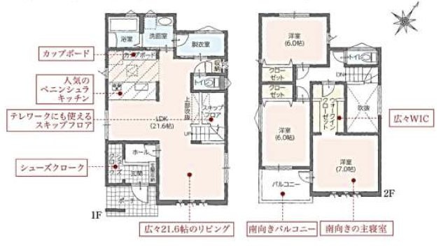 【間取り】 | 桶川市坂田西Ⅱ　タマタウン　新築戸建　全5棟　3号棟