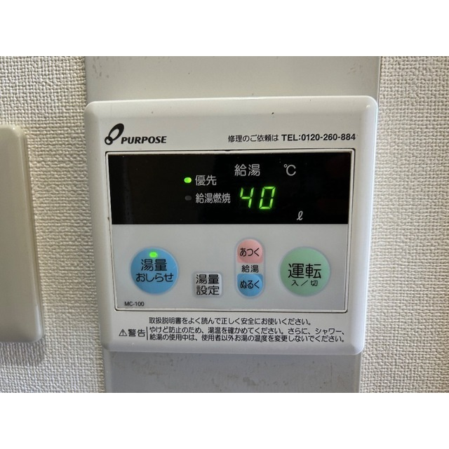 Bethlehem四街道のその他