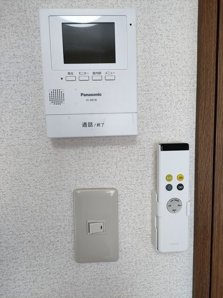 エーデンハイムのセキュリティ|安心のVモニターインターホン☆