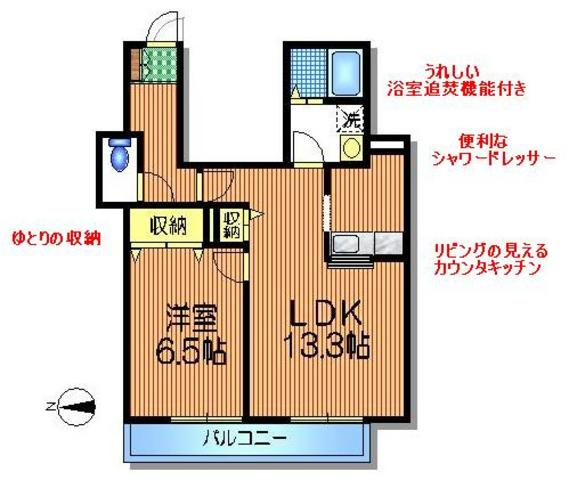 グランドヒルズ代沢の間取り