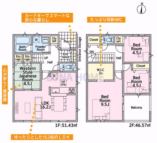 土浦市中高津第10　新築戸建　2号棟の間取り|2026年12月完成予定☆建築中もお近くのモデルハウスにて完成イメージの体験ができます♪内も可能です♪