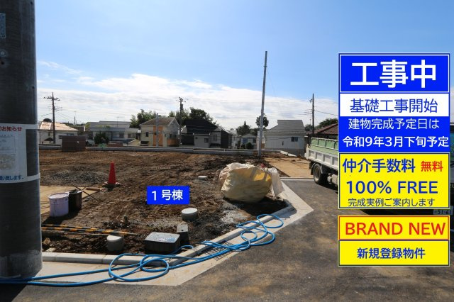 【Blooming Garden】東村山市久米川小平