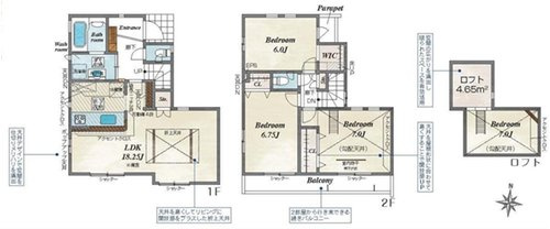 【Blooming Garden】東村山市久米川小平の間取り|〇本物件【１号棟・２号棟】の間取・平面図です〇　土地代金＋建物代金1600万円
