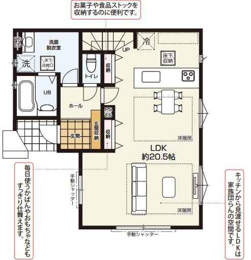 さいたま市見沼区堀崎町8期の間取り