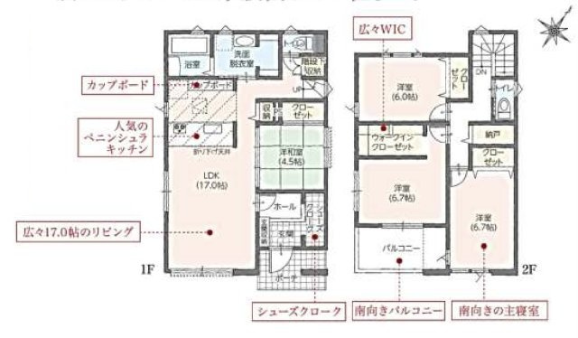 【間取り】 | 桶川市坂田西Ⅱ　タマタウン　新築戸建　全5棟　4号棟