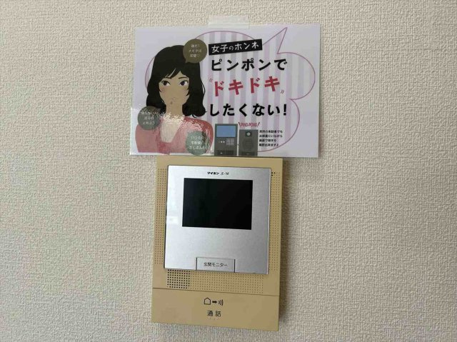 CREST OSHIKAWAのセキュリティ