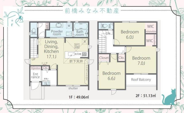 【新築】高崎市上小鳥町01期　限定１棟　リナージュ　新築建売の間取り