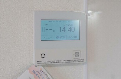 【その他共用部分】 | 杉並区桃井1丁目戸建賃貸 | 追い焚き機能。