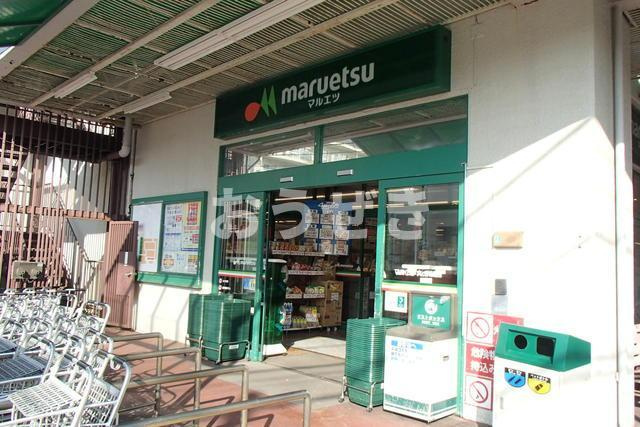 泉タウン２０の周辺|マルエツ六ッ川店まで696m