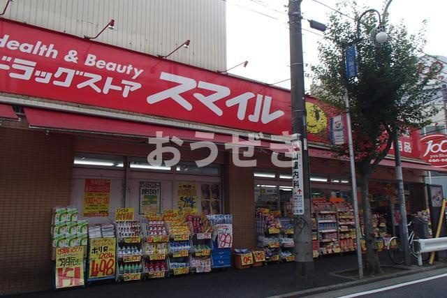泉タウン２０の周辺|ドラッグストアスマイ…まで910m