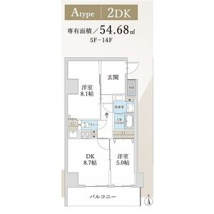 ハイラインVの間取り