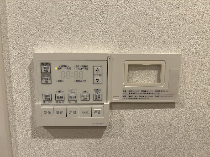 ザ・サンパーク小倉駅タワーレジデンスの設備