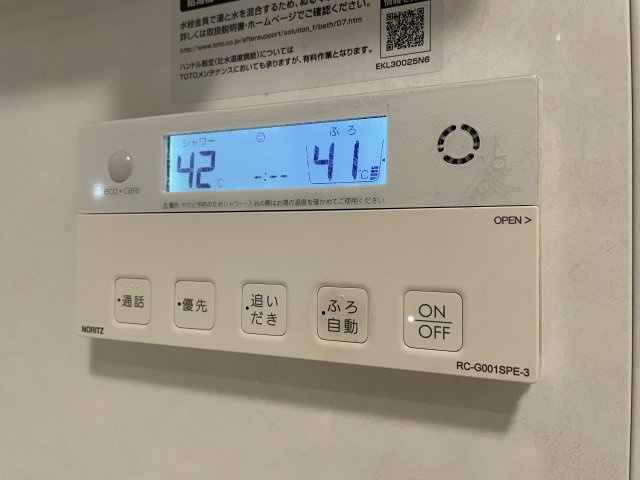 ザ・サンパーク小倉駅タワーレジデンスの設備
