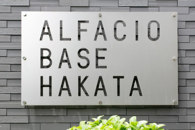 【設備】 | ALFACIO BASE HAKATA　★プライスホームなら仲介手数料が0円です！★