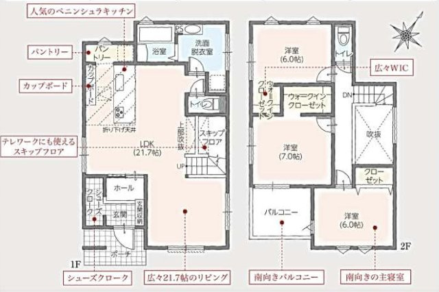 【間取り】 | 桶川市坂田西Ⅱ　タマタウン　新築戸建　全5棟　5号棟