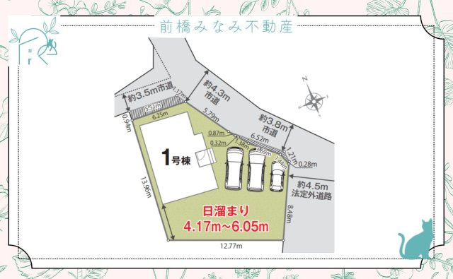 【新築】高崎市倉賀野町01期　限定１棟　リナージュ　新築建売