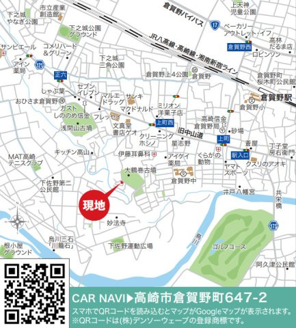 【新築】高崎市倉賀野町01期　限定１棟　リナージュ　新築建売の地図