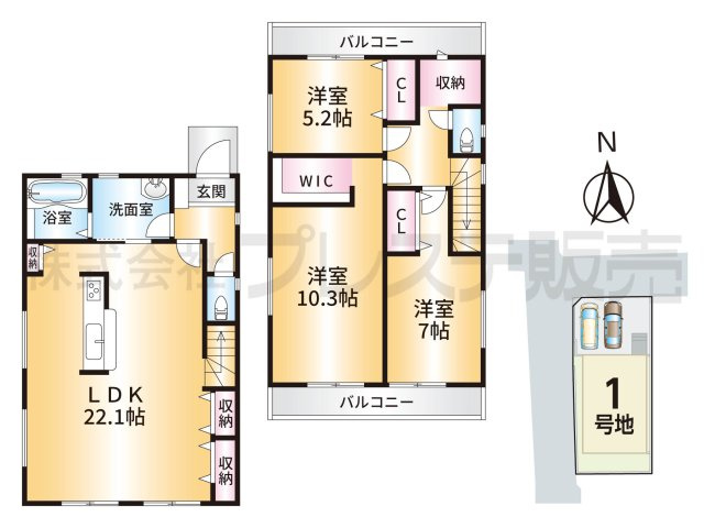 大和郡山市茶町の新築一戸建 全３区画の間取り|１号地間取図