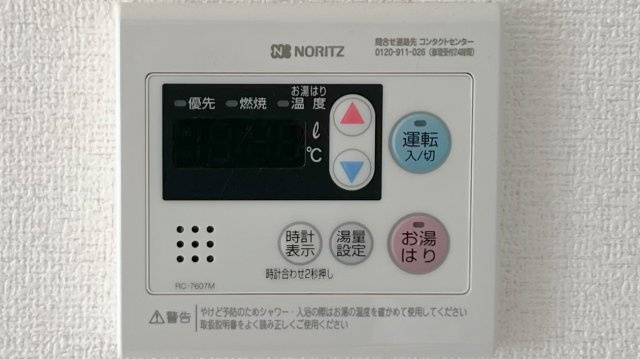 チェスタ大手町の設備