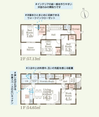 小美玉市上玉里第3　新築戸建　2号棟の間取り