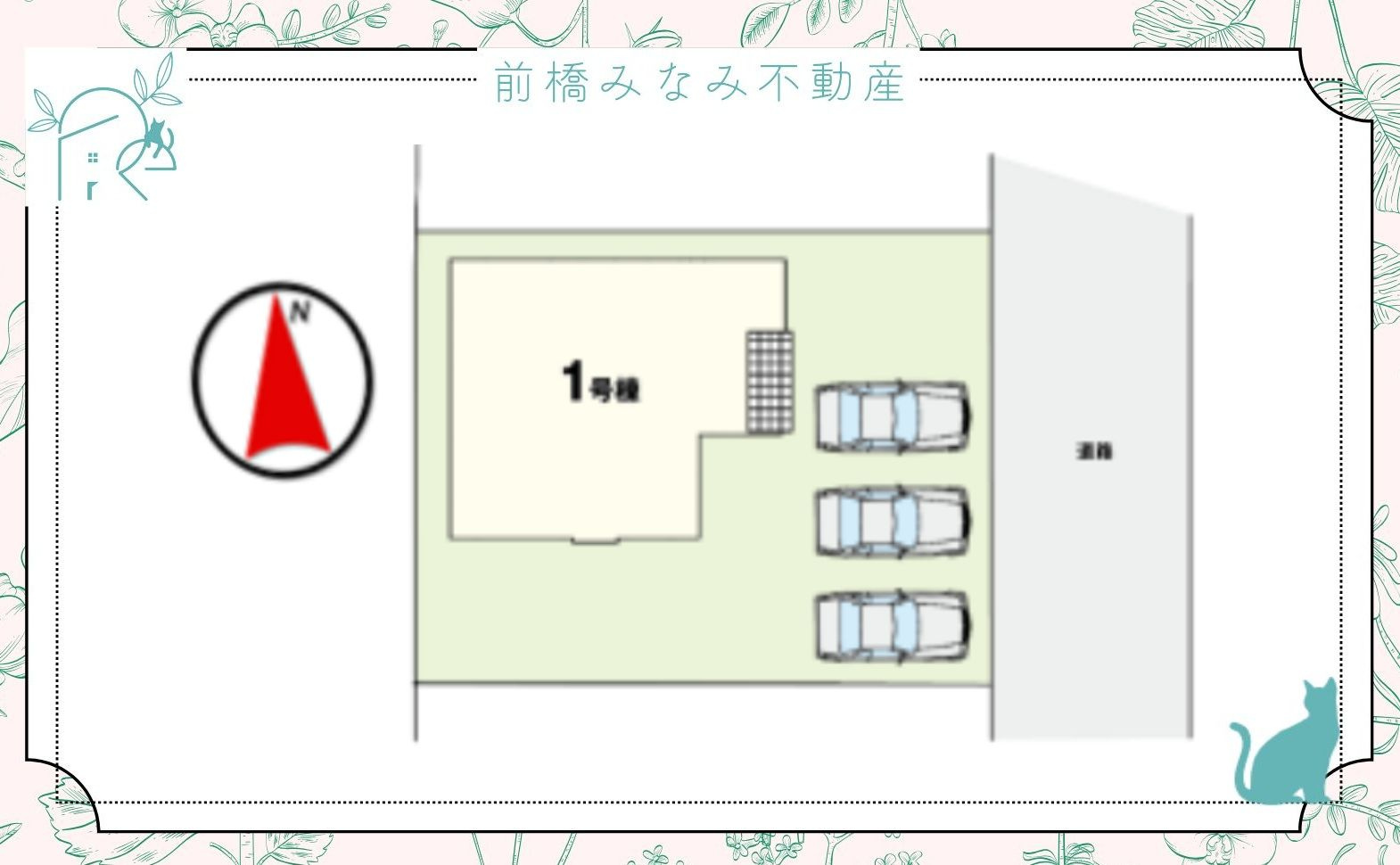 【新築】高崎市町屋町1期　限定１棟　リガーレ　新築建売