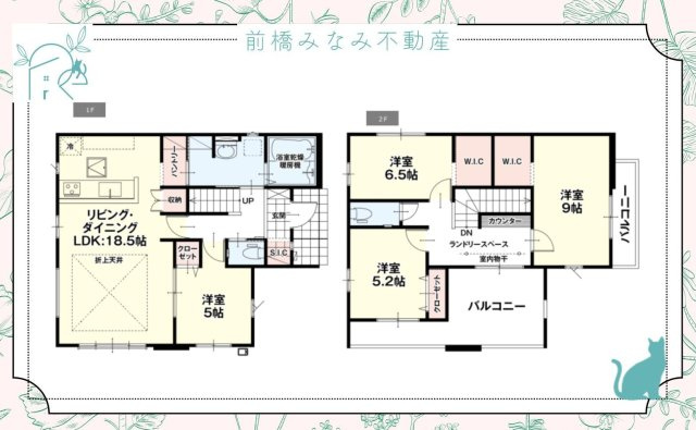 【新築】高崎市町屋町1期　限定１棟　リガーレ　新築建売の間取り