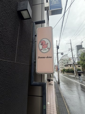 【設備】 | ギャラクシー鴻池