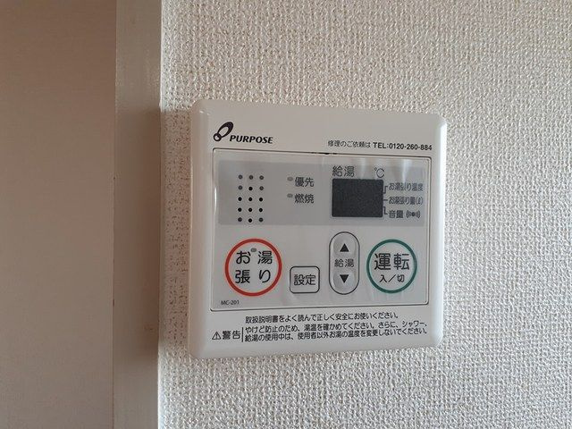 アクティブ小町の設備