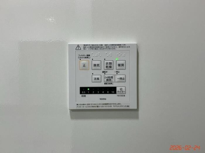 DiosPersimmon長泉　Ⅰ棟の設備