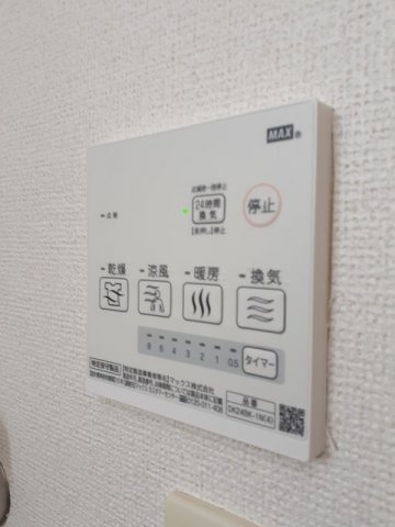 ヴィヴァーチェ　春日野　Ａのその他