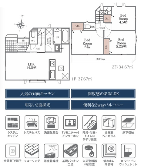 【間取り】 | 川越市豊田町1丁目　新築一戸建住宅　全1棟　（ふじみ野店） | 浴室乾燥機やシステムバスなど快適装備を各種完備しております！お気軽にマイタウンふじみ野店にお問い合わせください！