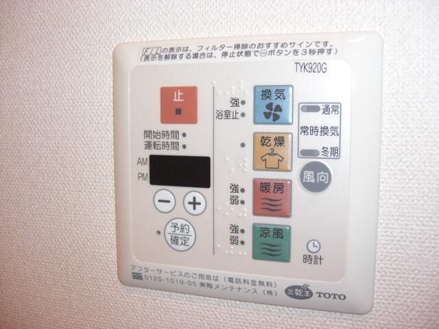 かじかわの設備